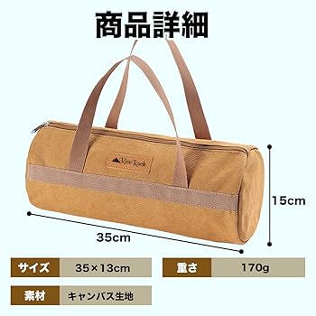 【色:帆布ペグバック/30cm24本/赤】ock(リバロック) 30c Amazon.co.jp: RiveRock(リバロック) 30cm ペグ 収納 バック